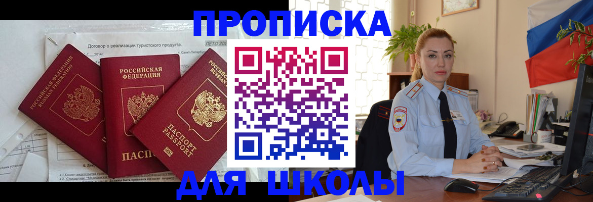 временная регистрация госуслуги в Качканаре