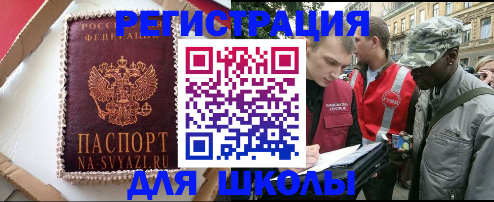 найти адрес прописки в Качканаре