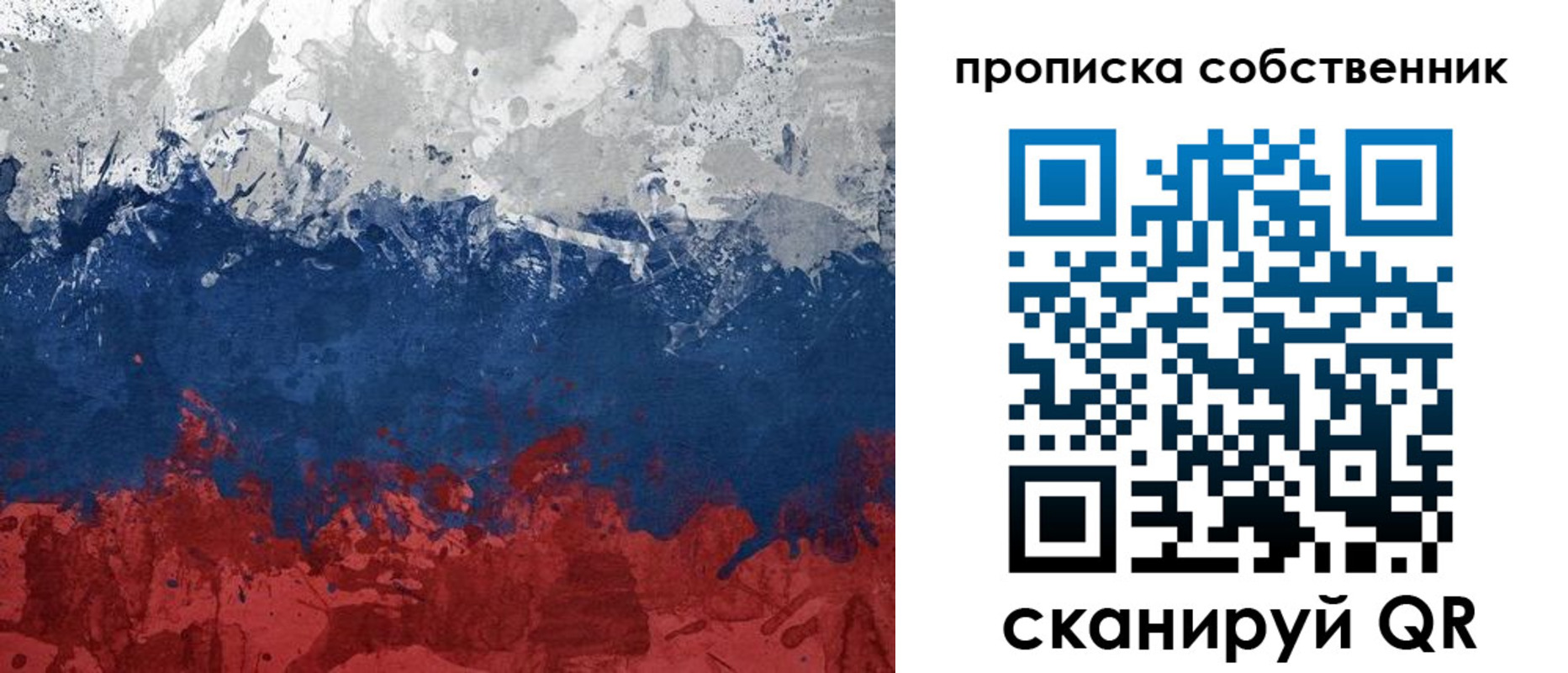 временная регистрация законно в Качканаре