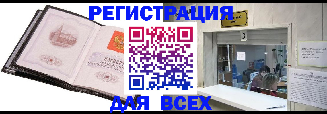 пропишу в квартире в Качканаре