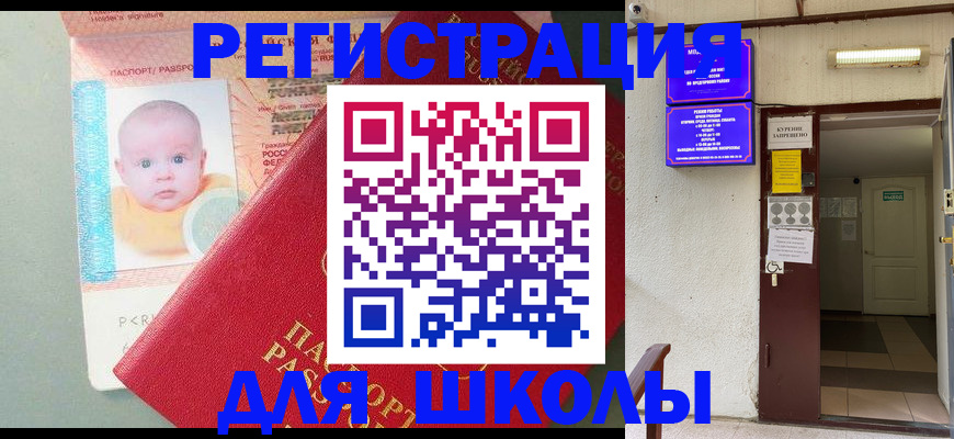 где прописаться в Качканаре