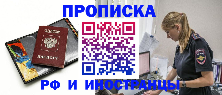 найти адрес прописки в Качканаре